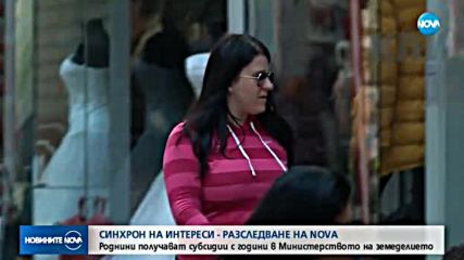 Новините на NOVA (13.10.2017 - късна)