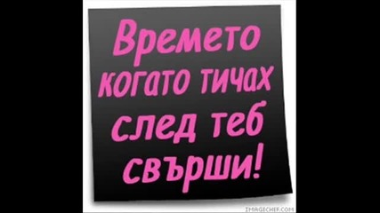 Xtazy Ft. G - Baby - Kolko Te Obicham