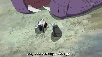 Naruto Shippuuden - Епизод 125 - Бг Субтитри - Високо Качество
