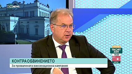 Чолаков: Асен Василев е твърде малък за дебат с Борисов