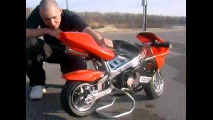 Bmw Pocket Rocket 50cc