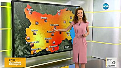 Прогноза за времето (16.08.2017 - сутрешна)