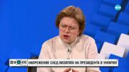 Дончева: Голямата битка е между манипулаторите, за да наложат, че няма смисъл хората да се борят за