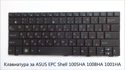 Нова клавиатура за Asus Epc Shell 1001ha 1005ha 1008ha от Screen.bg