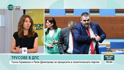 Вторият мандат: Ще се сформира ли правителство или следват нови избори