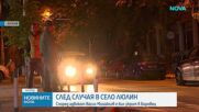 Адвокат: Има данни за заплахи и укриване по случая с прокурорския син