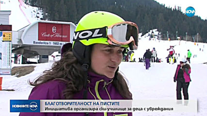 Новините на NOVA (31.03.2019 - обедна емисия)