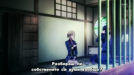 [ Bg Subs ] K - 08 [ Gfotaku ]