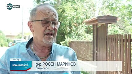 Новините на NOVA NEWS (30.07.2022 - 20:00)