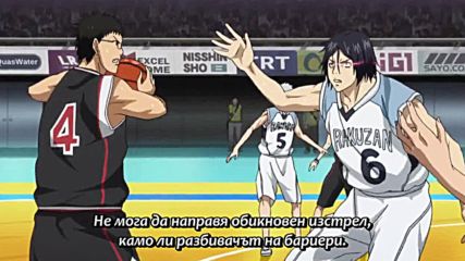 [easternspirit] Kuroko no Basket S3 E24
