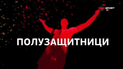 Иван Минчев №1 сред халфовете
