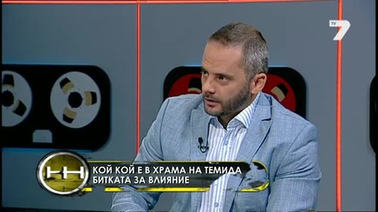 Жега на 28 юни (цялото предаване) - Видео - Жега Tv7