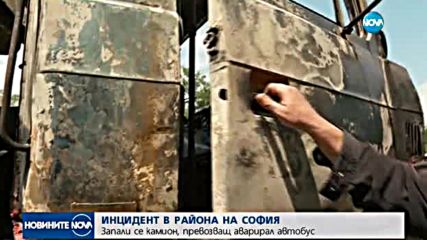 Запали се камион, превозващ аварирал автобус