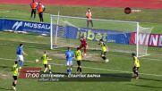 Септември - Спартак Варна на 16 април, четвъртък от 17.00 ч. по DIEMA SPORT