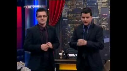 Шоуто на Иван и Андрей 30.12.2009 (част 1)