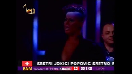 Seka Aleksic - Ja tudje usne ljubim