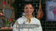 Дневно предизвикателство в Hell's Kitchen | 12 май 2026 | част 1