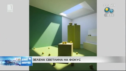 Да си избереш небе у дома