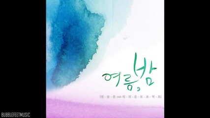 Seulong [2am] & Epitone Project - Summer, Night (full Audio)