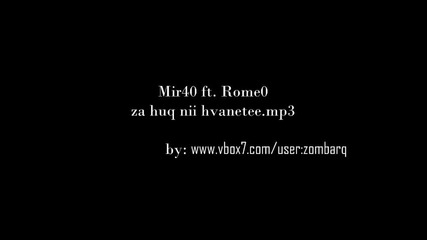 песен на * Mir40 ft. Rome0 - За хуя ни хванете (high quality) 