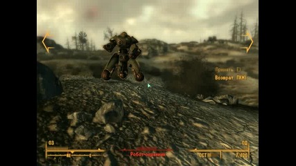 Fallout 3 - геймплей 