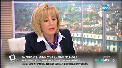 Мая Манолова: Владислав Горанов иска да ни изяде пицата