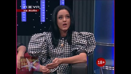 ! Еротика и още нещо, Big Brother Family, 23 март 2010 