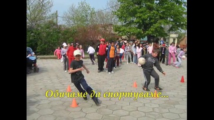 Училищен живот
