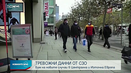Новините на NOVA NEWS (04.03.2021 - 18:00)