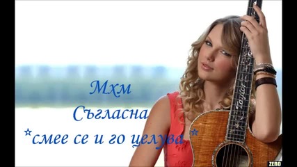 Every part of me - епизод 19