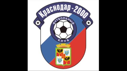 Русия - Всички Отбори от Руската Премиер Лига и Първа Дивизия 