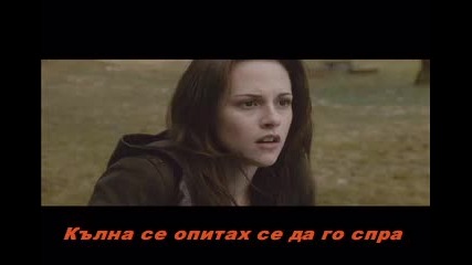 Всичко мое 04x01 