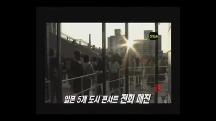 Eng sub Ss501 - My Destiny