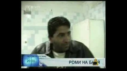 Gospodari Na Efira Smqh
