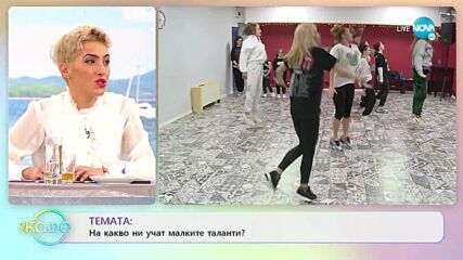 Мария Игнатова и Алекс Раева повдигат завесата на спектакъла „Големите малки” - „На кафе”