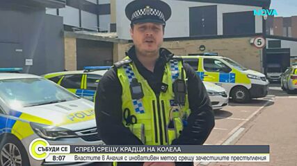 Властите в Англия с иновативен метод срещу зачестилите кражби на велосипеди