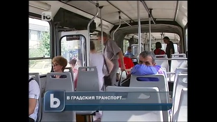 Груб шофьор в градски транспорт 