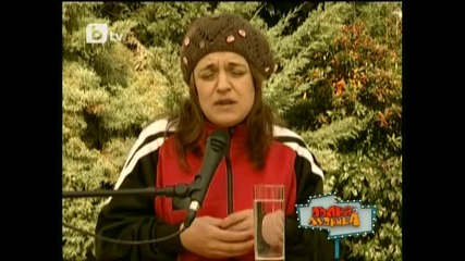 Пълна Лудница 22.05.2010