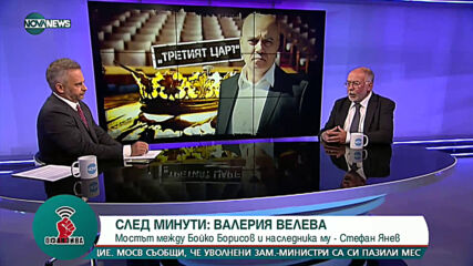 "Офанзива с Любо Огнянов": Гост е Кольо Колев, социолог