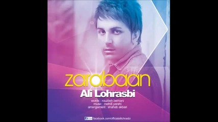 Ali Lohrasbi - Zaraban [ Hq 2012 ]