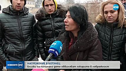 Новините на NOVA (09.01.2019 - късна емисия)