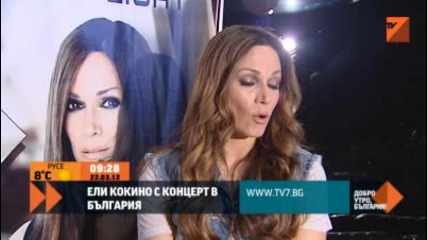 Ели Кокину в Добро утро, България - Tv7 (22.03.2012)