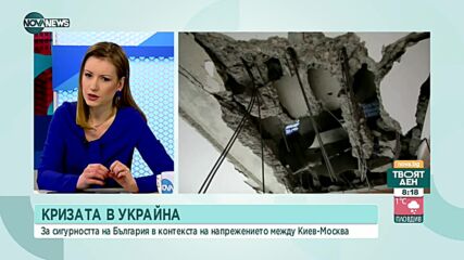 Ректорът на УНСС: Русия може да намери начин заобиколи санкциите