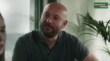 Счупени парчета * Paramparca Еп.22-1 рус.суб
