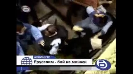 Монаси се бият на божи гроб 