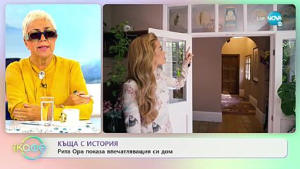 Марго Роби и Кара Делевин в преследване с папараци - „На кафе” (07.10.2022)
