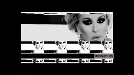 Деси Слава - Острието