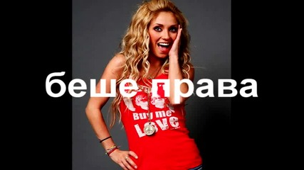 Rbd: Friends 4ever епизод9