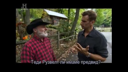 Как са оформени щатите? 2/5 + бг субтитри !
