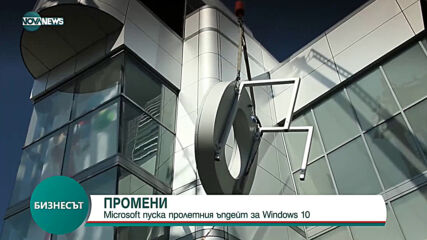 Бизнесът по NOVA NEWS (20.05.2021)